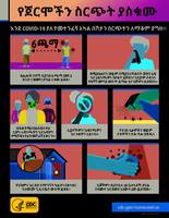 Coronavirus Disease 2019 COVID19 Stop the spread of germs Amharic June 2 2020