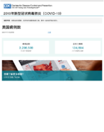 2020COVID19   20207 13 