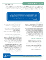 ToxFAQs    CAS 71 243