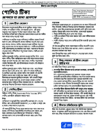 Polio vaccine  what you need to know Bengali