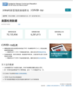 2020COVID19   2020  8  17 