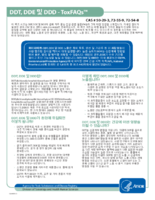 DDT DDE  DDD  ToxFAQs  CAS  50293 72559 72548
