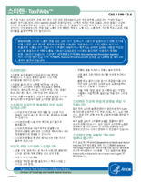 Styrene  ToxFAQs  CAS 100425 Korean