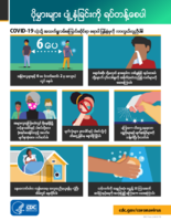 Coronavirus Disease 2019 COVID19 Stop the spread of germs Burmese June 1 2020