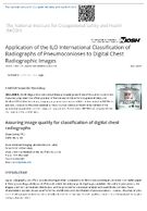 Assuring image quality for classification of digital chest radiographs