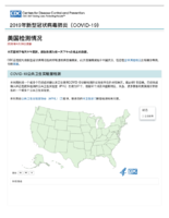 2020COVID19    2020420