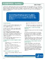 Acrylamide  ToxFAQs  CAS  79061 Korean