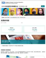 COVID19   2020  30  7