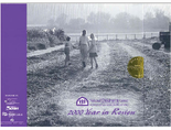 National Childrens Center for Rural and Agricultural Health and Safety 2000 Year in Review
