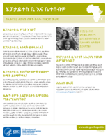 When Someone in the Family Has Hepatitis B Amharic