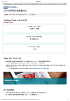 2020COVID19   2020517