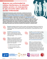 Mujeres con enfermedad de clulas falciformes y la atencin mdica previa a la concepcin  lo que necesita saber antes de quedar embarazada