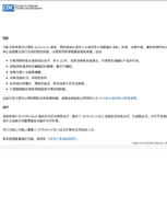 2019 novel coronavirus 