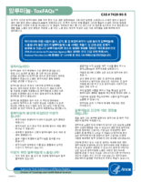   ToxFAQs CAS  7429905