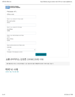 Coronavirus disease COVID19 cases in the US last updated on May 27 2020 Korean