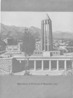 Public Health Reports  volume 71 numbers 112 JanuaryDecember 1956 including Public Health Monographs 1956 title numbers 3645  index