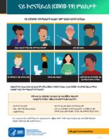 Symptoms of coronavirus COVID19  Tigryna