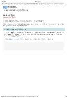 Coronavirus Disease 2019 COVID19 Testing in the US Updated April 22 2020 Korean