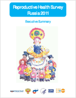 Reproductive health survey Russia 2011  executive summary