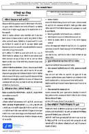 Polio vaccine  what you need to know Hindi