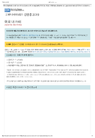 Coronavirus Disease 2019 COVID19 Cases in the US Updated April 14 2020 Korean