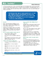 Boron  CAS 7440428 Korean