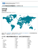  2020COVID19   20202241200