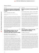 Gene Expression in BALBC3T3 Cells Transformed with Beryllium
