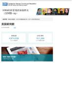 2020COVID19   2020  8  9 