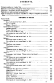 Public Health Reports  v 32 no 18  table of contents