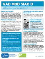 Kab mob siab B koj puas yuav muaj feem kis raug