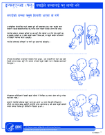 Influenza Flu If Your Child Gets the Flu Nepali