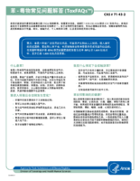    ToxFAQsTM  CAS  71432