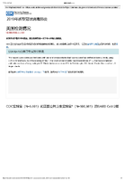 2020COVID19  updated May 2 2020