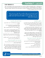 CAS 7429905  ToxFAQs  