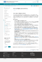 Coronavirus and Travel in the United States Korean April 11 2020