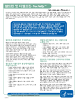 Aldrin and dieldrin  ToxFAQs  CAS  309002 and 60571 Korean