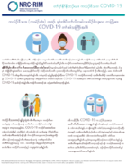 Vaccines shots are one of the tools we have to fight the COVID19 pandemic Karen