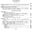 Public Health Reports  v 50 no 28  table of contents