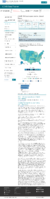 COVID19 Vaccinations in the United States Total Doses Distributed Rate per 100000 February 13 2021