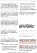 Molecular Diagnosis of Pseudoterranova decipiens Sensu Stricto Infections South Korea 20022020
