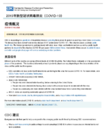 2019COVID19  202047