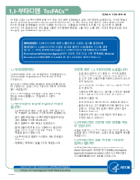 13butadiene  CAS  106990 Korean