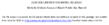 2020 documentation initial release  mortality multiple causeofdeath public use record