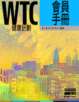 WTC 