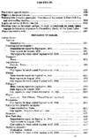 Public Health Reports  v 31 no 41  table of contents