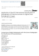 Application of the ILO International Classification of Radiographs of Pneumoconioses to Digital Chest Radiographic Images