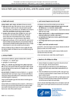 MMR          2021