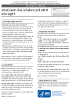 MMR               2021