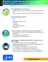 Meat and Poultry Processing Employees Things You Can Do at Work and at Home to Protect from COVID19 Tigrinya